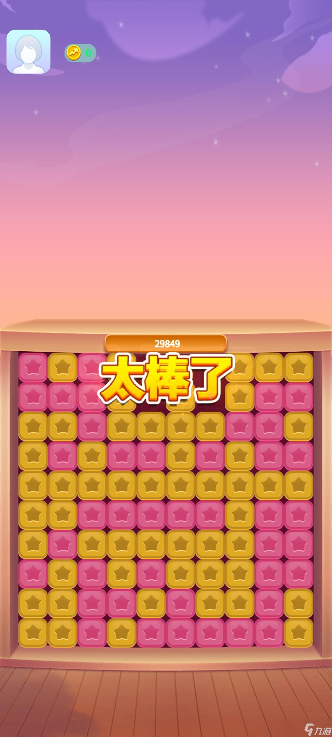 富豪點(diǎn)點(diǎn)消相關(guān)截圖預(yù)覽