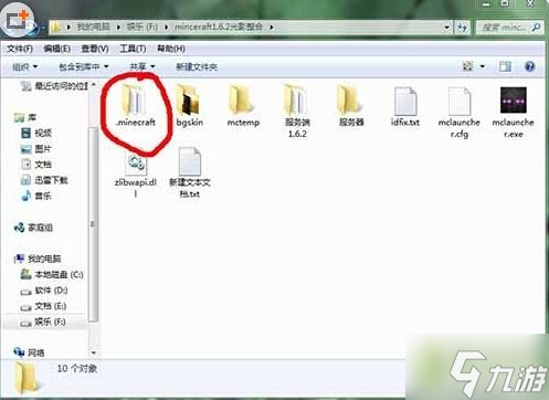 《我的世界》亮度怎么调 亮度调节方法详解