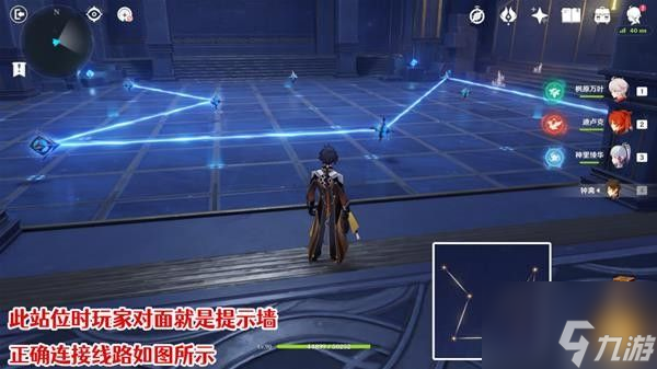 原神星纬殿堂宝箱位置一览