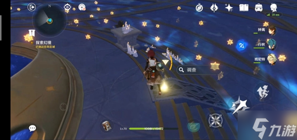 原神星维殿堂流程攻略 莫娜幻境怎么玩