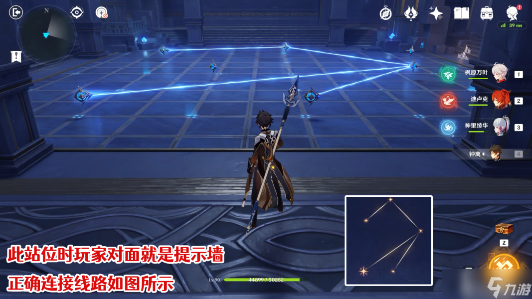 《原神》2.8星纬殿堂秘境其一海螺在哪 星纬殿堂秘境其一海螺位置分享