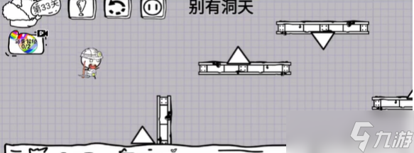 脑洞人大冒险第33关通关攻略