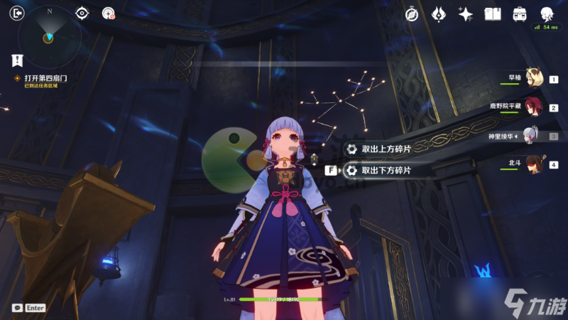 《原神》亘古的苍星第四扇门攻略详解 亘古的苍星第四扇门怎么开 
