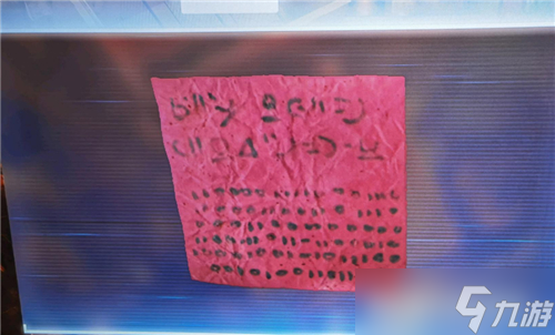 Stray迷失密码合集 流程所需密码汇总