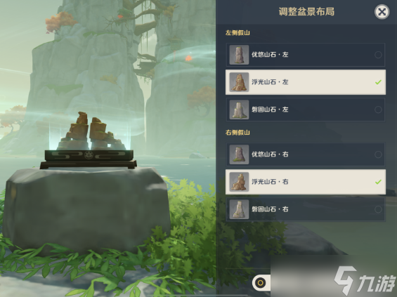 原神布丁岛元素方碑怎么解锁