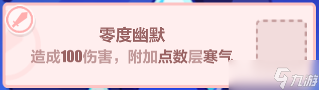 《崩坏3》夏日生存狂想曲A面凯文怎么通关 凯文通关攻略