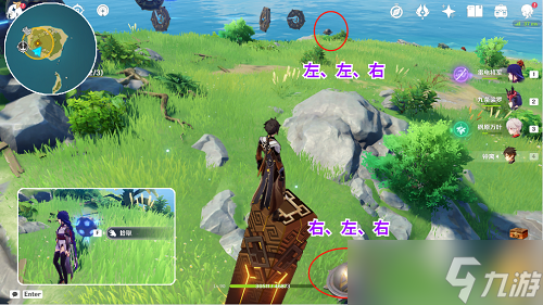 《原神》如诗如歌夏之梦攻略