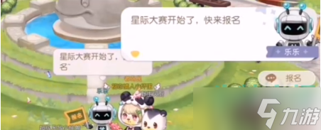 奥比岛手游星际大赛怎么参加-星际大赛活动参与方法