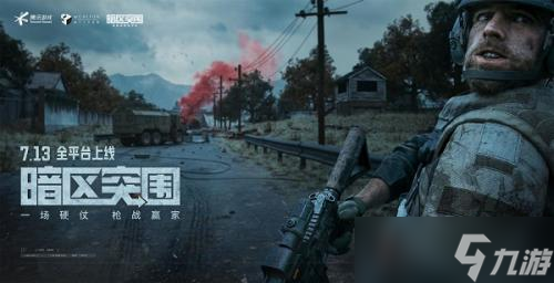 暗区突围M1911怎么改装