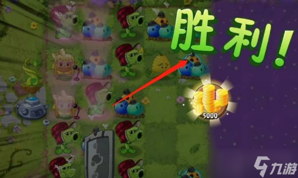 植物大战僵尸2秘境第七关怎么打 秘境第七关通关教学