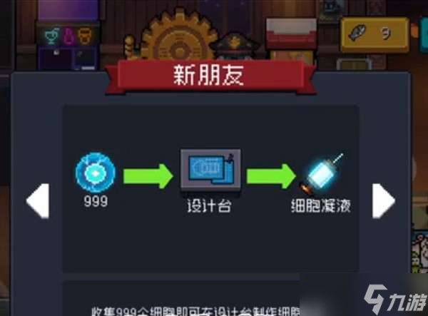 元?dú)怛T士梟首者永久解鎖攻略