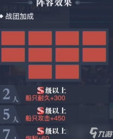 黎明之海航海士战团激活怎么玩 航海士战团各细节指引
