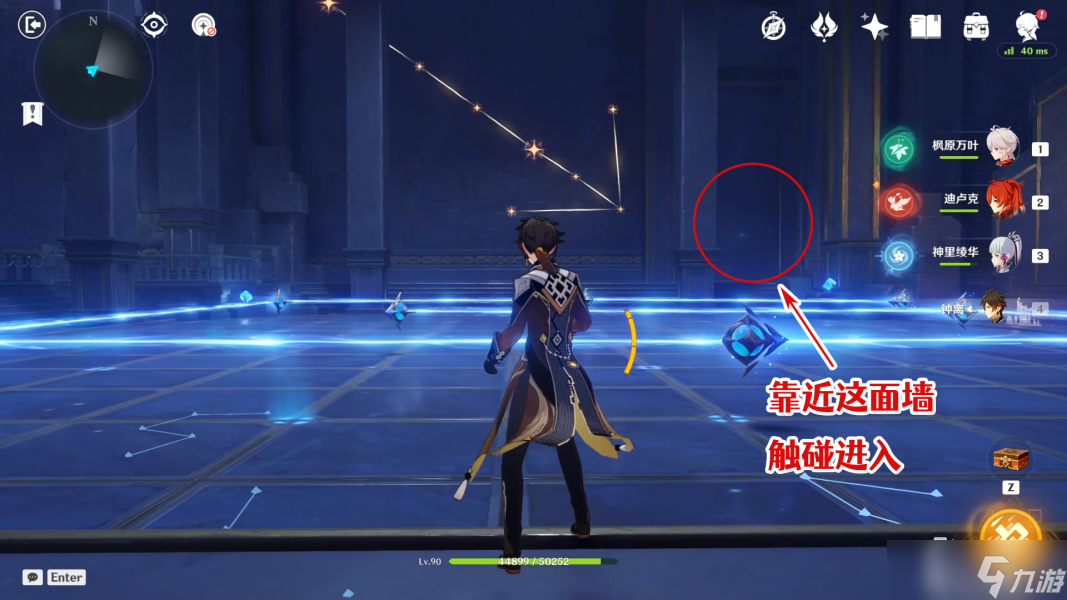 《原神》2.8星纬殿堂秘境其一海螺在哪 星纬殿堂秘境其一海螺位置分享