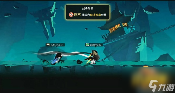 忍者必须死3幻音塔37层怎么过 幻音塔37层通关攻略