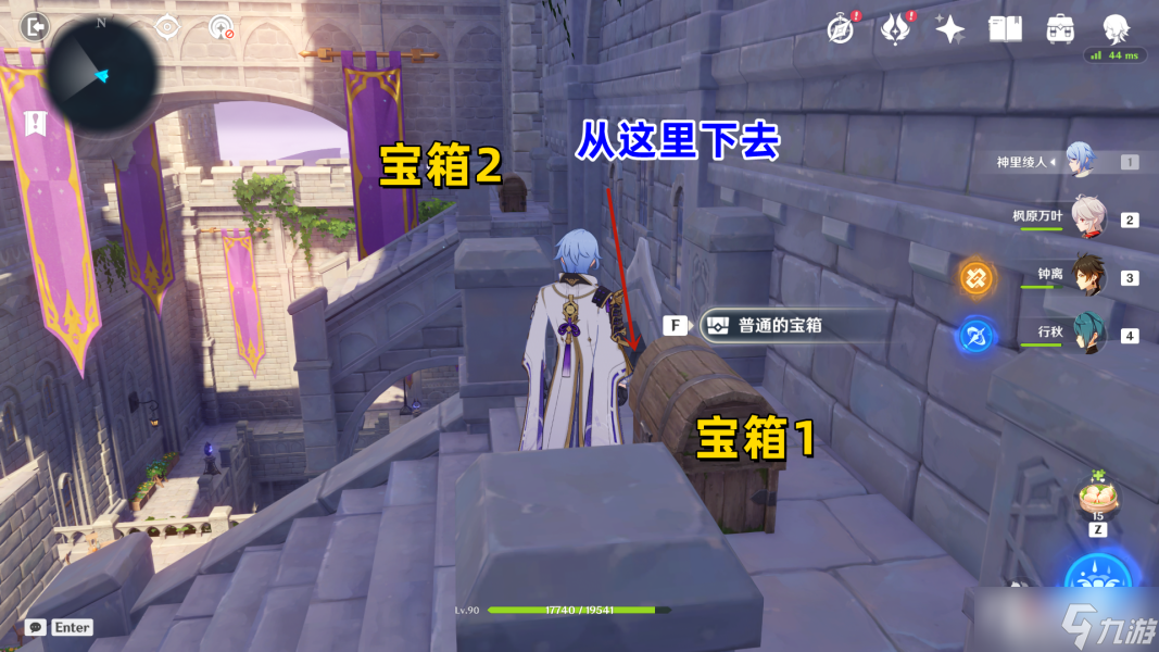 《原神》幽夜默示录全宝箱+全海螺位置大全