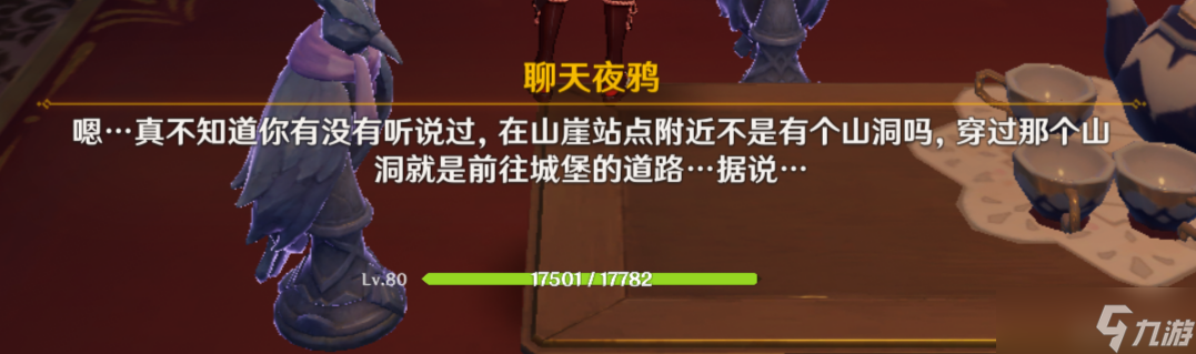 ​原神小艾咪岛屿隐藏宝箱怎么获取 小艾咪岛屿隐藏宝箱获取攻略