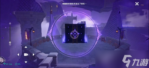 原神菲谢尔秘境怎么过 菲谢尔秘境攻略大全