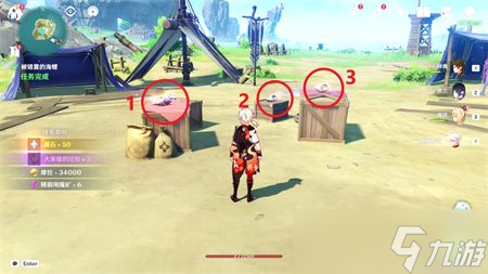 原神2.8被错置的海螺在哪里-2.8被错置的海螺任务完成攻略