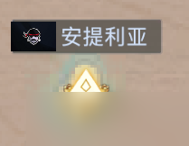 《黎明之海》威望勋章是什么 威望勋章详情