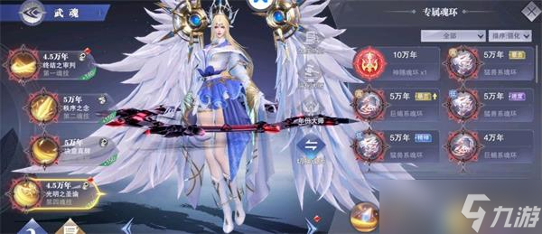 《斗罗大陆魂师对决》天使千仞雪强度测评分析