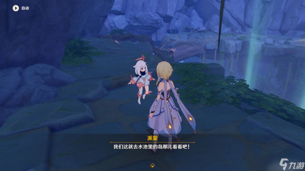 原神陈旧的笔记攻略：陈旧的笔记任务通关流程