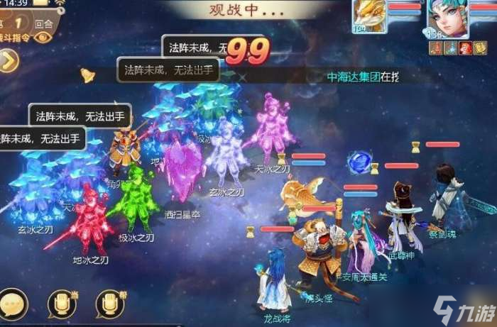 《大话西游手游》周天星斗第57关通关攻略