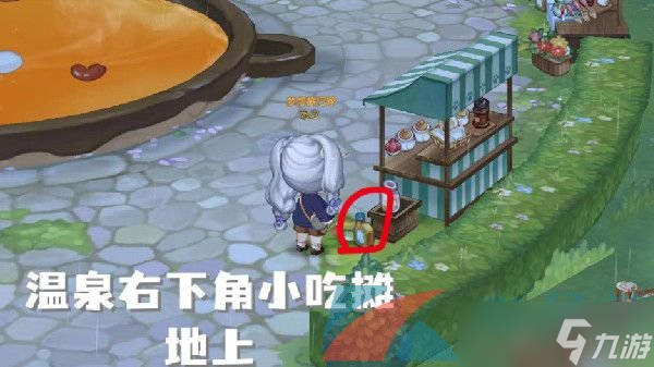 《奥比岛梦想国度》泡泡机位置介绍