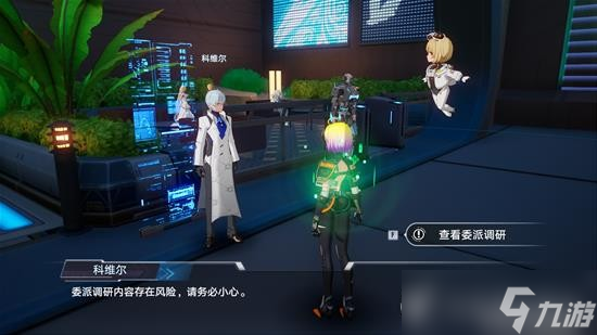 《幻塔》每日活动怎么玩 每日活动路线规划分享