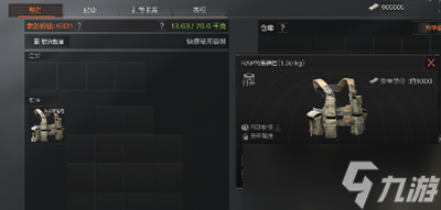 《暗区突围》机密文件作用介绍