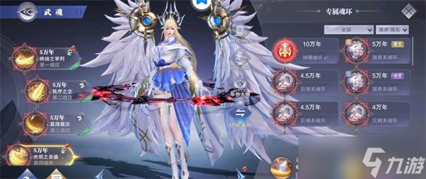 《斗罗大陆魂师对决》天使千仞雪强度测评分析