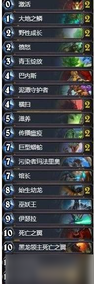 炉石传说2022最新卡组有哪些 最新卡组排名介绍