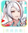 猫之城角色大全