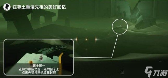 光遇7.20任务怎么做？2022年7月20日每日任务完成攻略