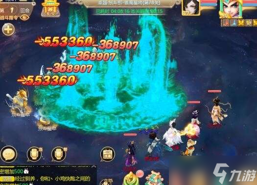 《大话西游手游》周天星斗卓越78关通关攻略