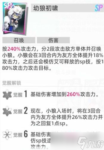 《貓之城》戰(zhàn)斗訓(xùn)練TR8