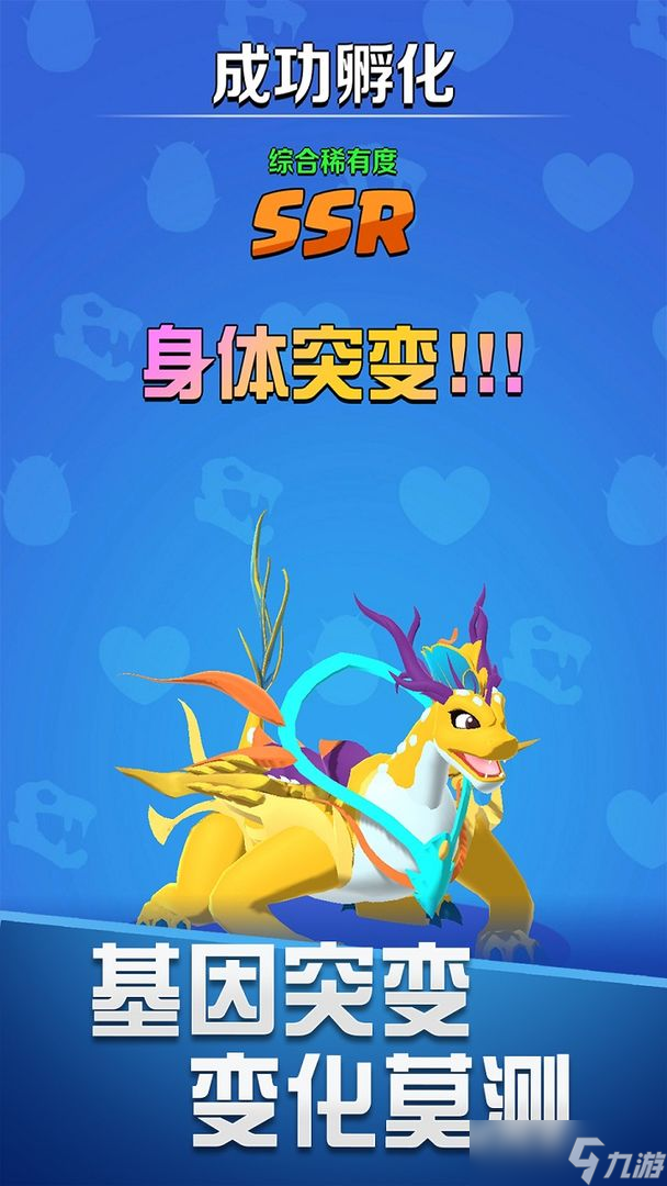 育龙达人好玩吗 育龙达人简介