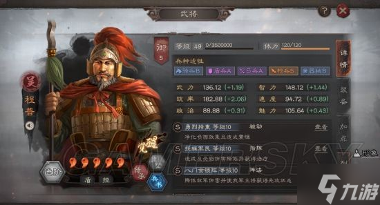 《三国志战略版》陆逊肉弓武将搭配分享