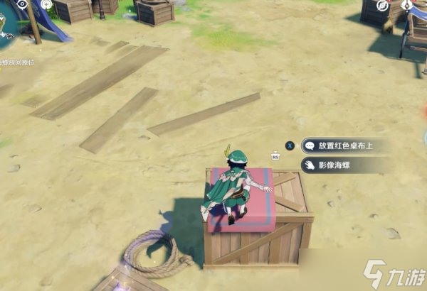 《原神》被错置的海螺怎么放 摆放位置介绍