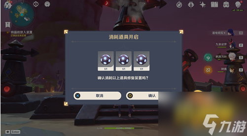原神如诗如歌夏之梦怎么做-如诗如歌夏之梦攻略