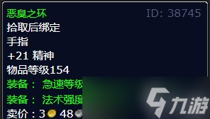 《魔兽世界》灰熊丘陵尽你的职责任务完成方法