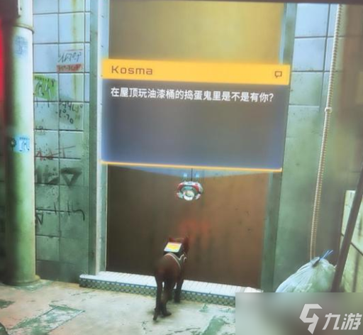 《stray》游戲洗衣店怎么進(jìn)去