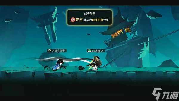 忍者必须死3幻音塔37层过关攻略