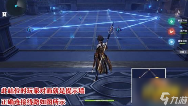 原神星纬殿堂宝箱在哪里-星纬殿堂宝箱位置介绍