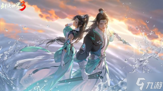 《剑侠世界3》8月10日正式公测