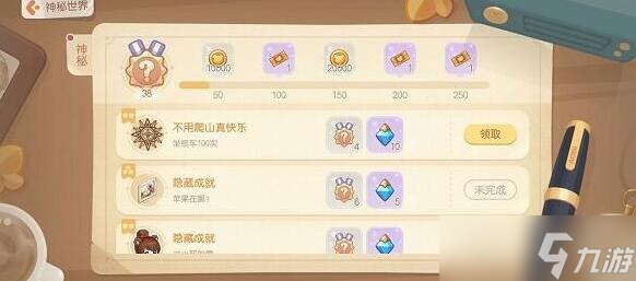 《奥比岛手游》理财潮起潮落怎么完成 理财潮起潮落完成分享