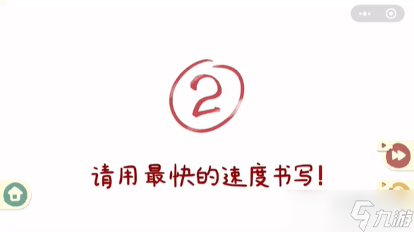 收纳物语暑假作业攻略