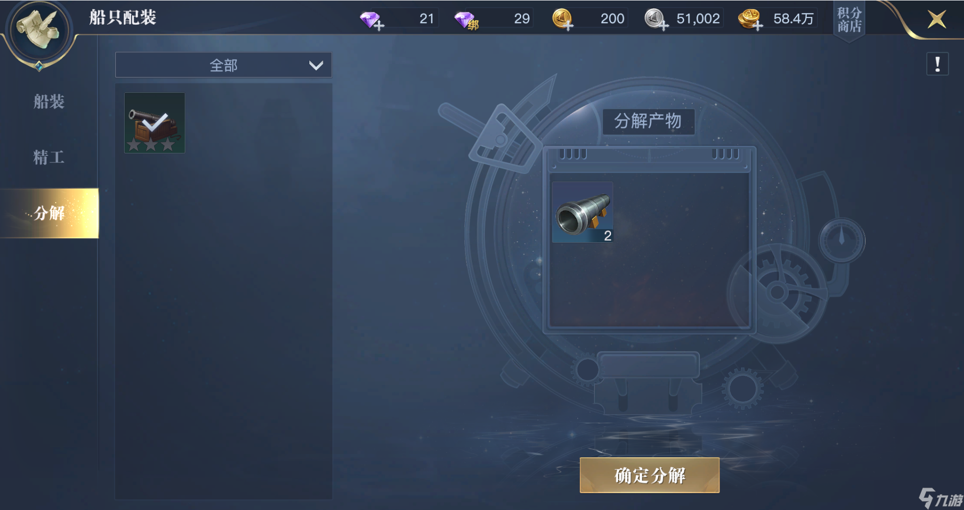 《黎明之海》新手怎么玩 开服前三天满级后攻略
