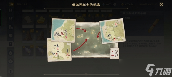 《原神》寻找装置缺失的晶核怎么玩？寻找装置缺失的晶核玩法分享