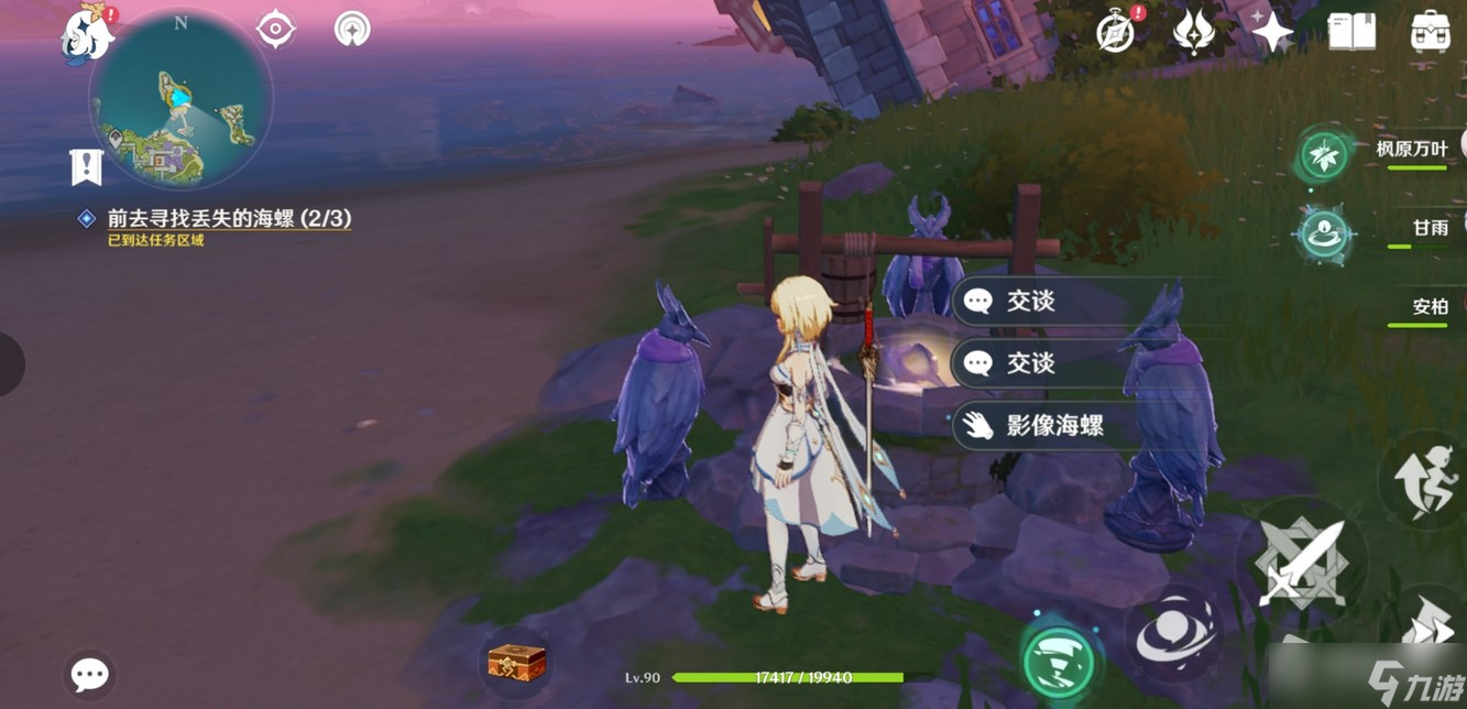 《原神》雷锤在哪找