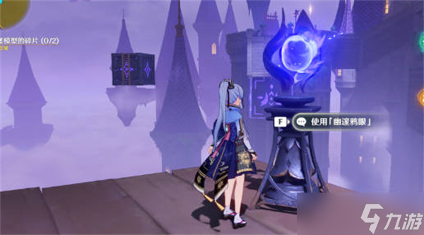 原神城堡模型碎片位置在哪-城堡模型碎片位置攻略